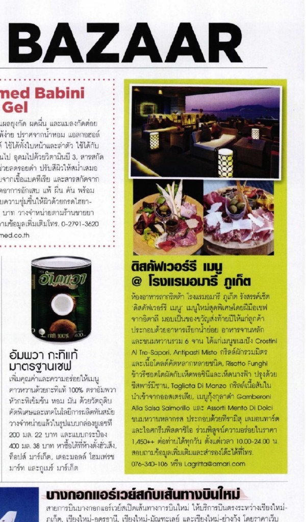 La Gritta in Lisa Magazine