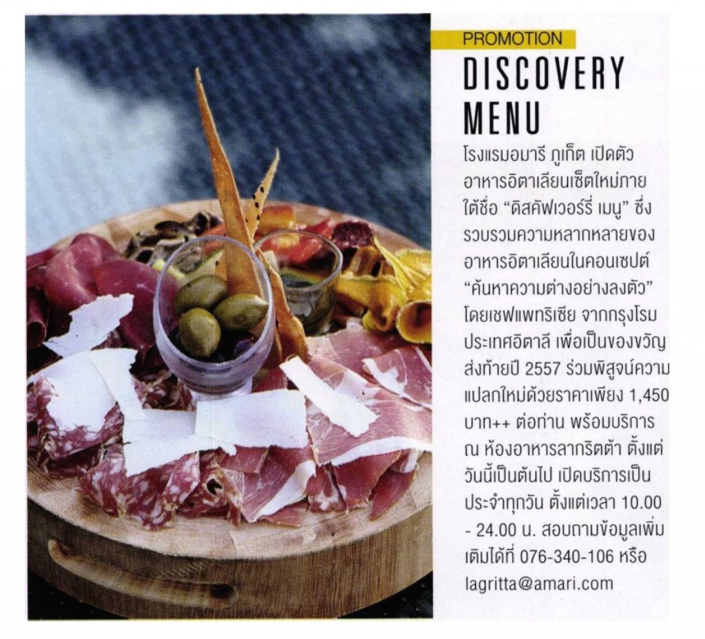 La Gritta in Attitude Magazine