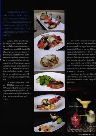 La Gritta Restaurant